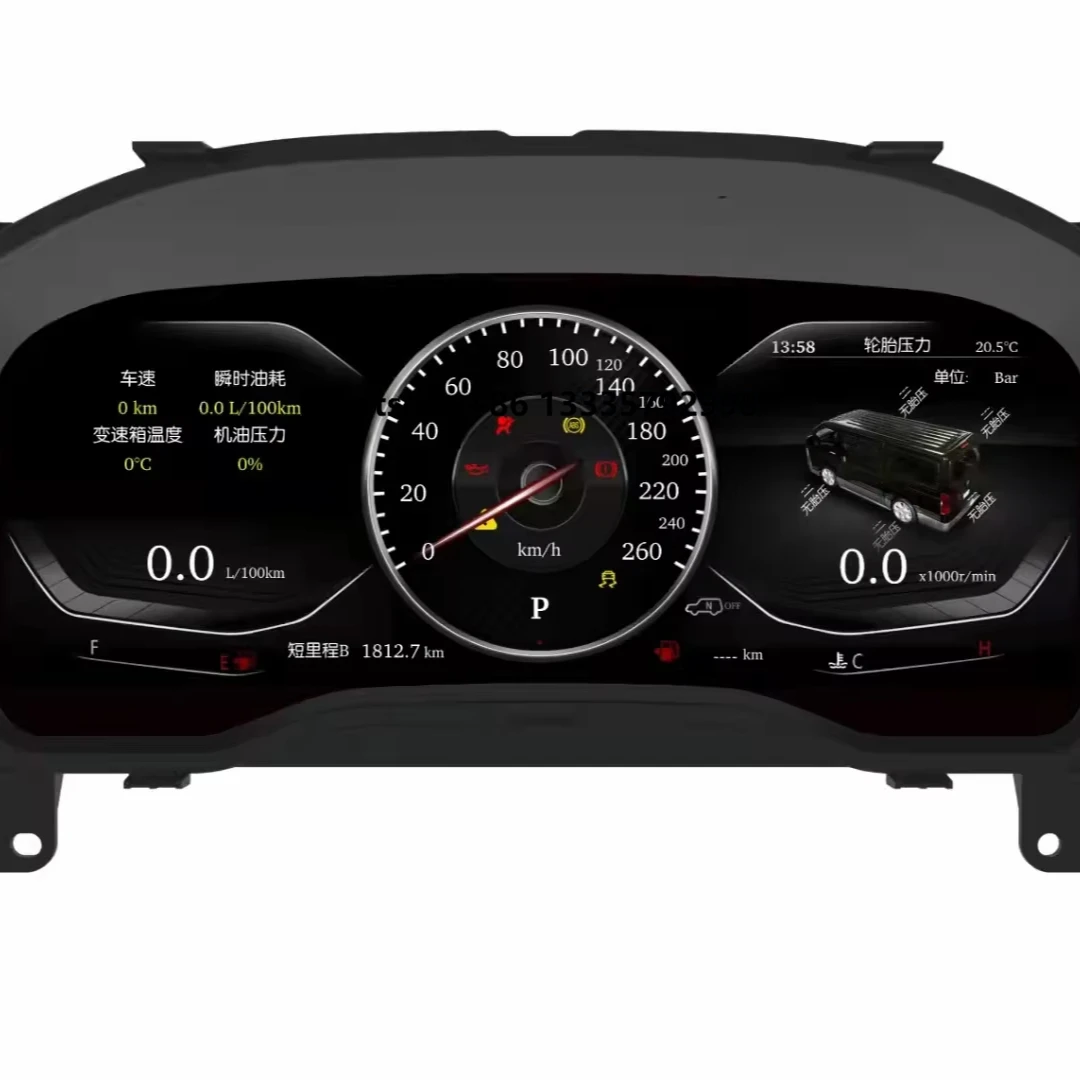 12.3 Inch Speed Meter Screen with Built-In GPS and USB Connection for Toyota' Hiace 2019-2022 Digital Dashboard
12.3 Inch Speed Meter Screen with Built-In GPS and USB Connection for Toyota' Hiace 2019-2022 Digital Dashboard
