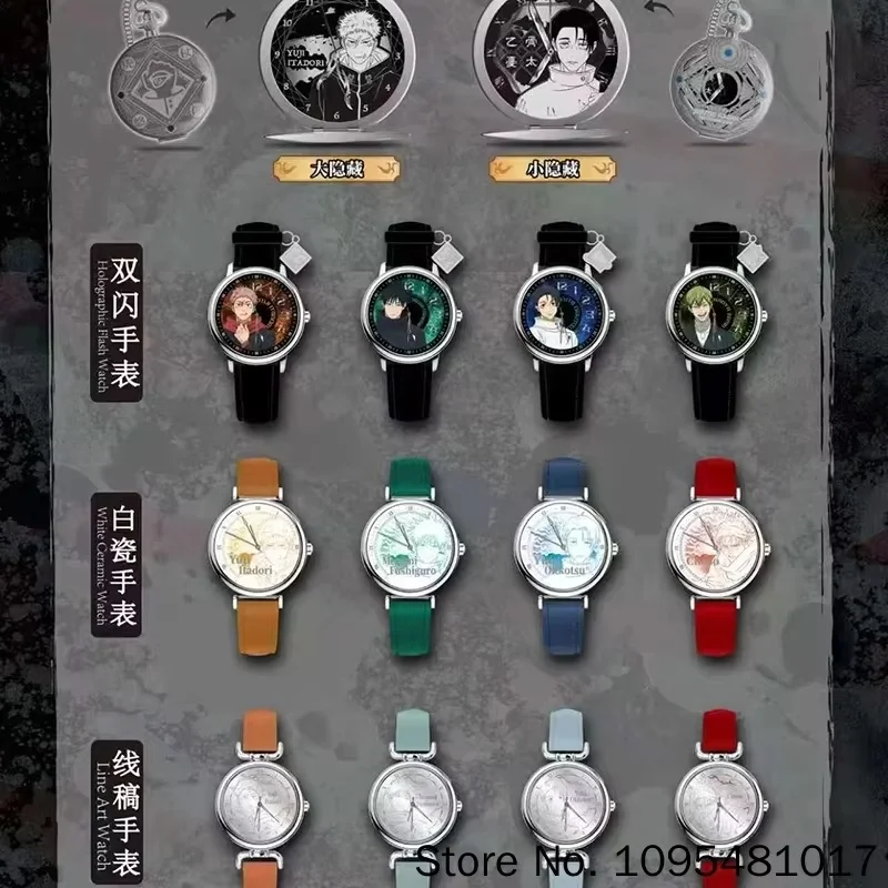 EAKI Jujutsu Kaisen Season 3 Culling Game Watch Blind Box Anime Character Wristwatch Yuji Itadori Yuta Okkotsu Bracelet Gift
EAKI Jujutsu Kaisen Season 3 Culling Game Watch Blind Box Anime Character Wristwatch Yuji Itadori Yuta Okkotsu Bracelet Gift
