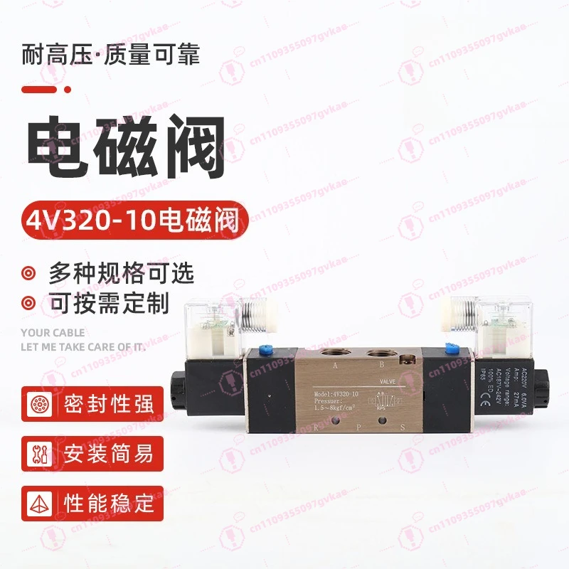 4V320-10 Pneumatic Directional Valve, Pneumatic Electronic Control Valve Two-position Five-way Solenoid Valve, Cylinder Control
4V320-10 Pneumatic Directional Valve, Pneumatic Electronic Control Valve Two-position Five-way Solenoid Valve, Cylinder Control