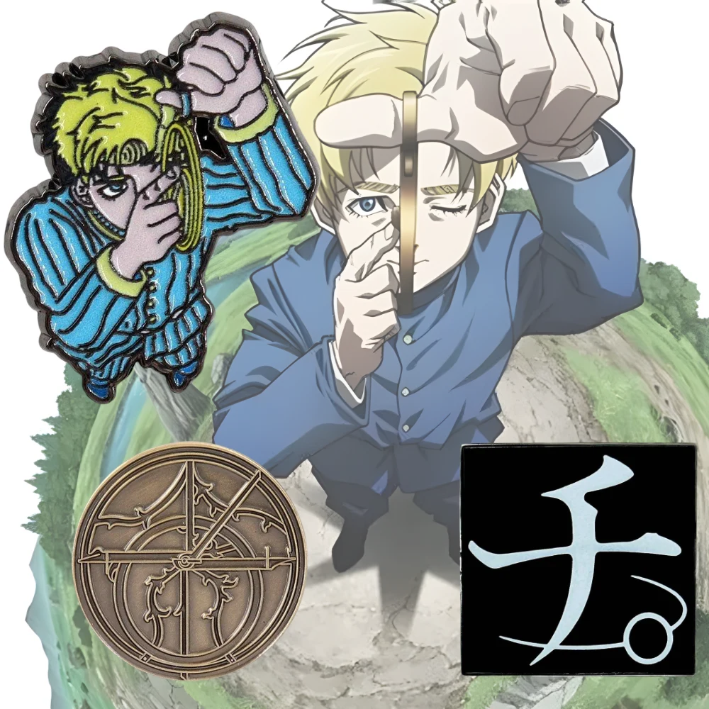 Orb: On The Movements Of The Earth Rafal Badge Animation Logo Brooch Genius Boy Hat Backpack Decorative Accessories
Orb: On The Movements Of The Earth Rafal Badge Animation Logo Brooch Genius Boy Hat Backpack Decorative Accessories