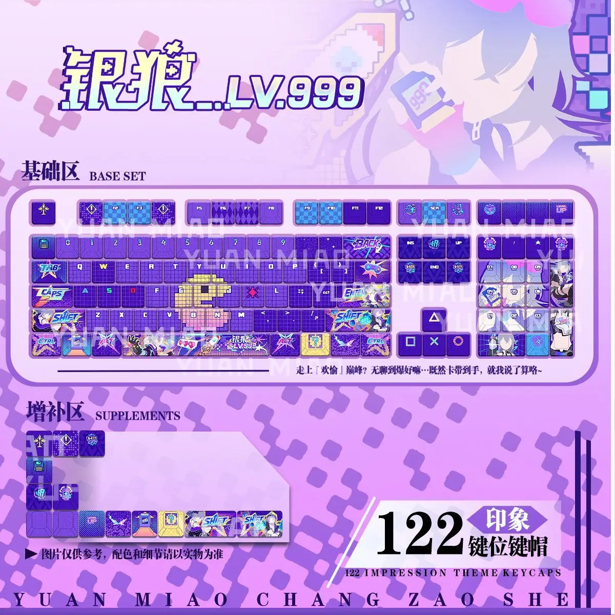 122 Keys Game Honkai: Star Rail Silver Wolf Suitable Various Computer Keycap PBT Thermal Sublimation Keycap Mechanical Keycap
122 Keys Game Honkai: Star Rail Silver Wolf Suitable Various Computer Keycap PBT Thermal Sublimation Keycap Mechanical Keycap