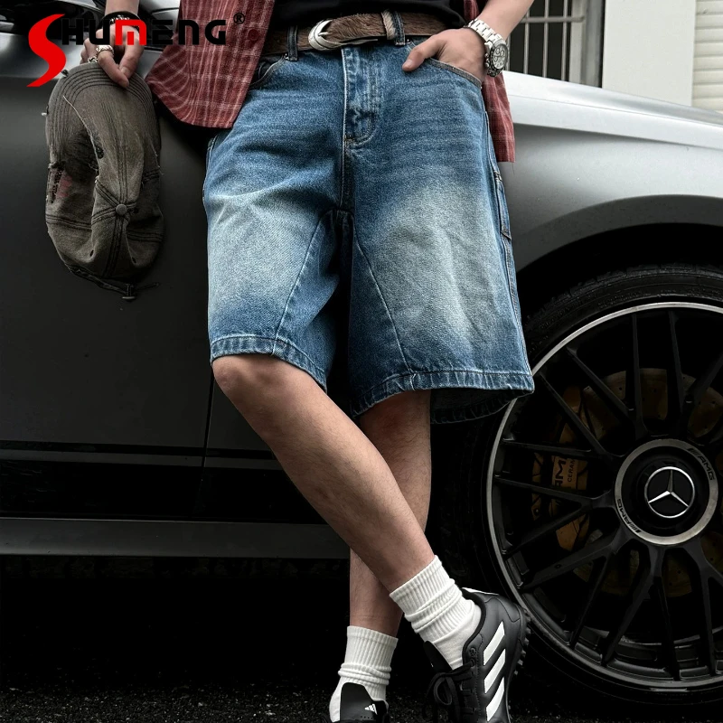 Fashion Zipper Loose Denim Shorts Men's 2026 Summer New Trendy Five-point Short Jeans Male Simple Solid Color Denim Short Pants
Fashion Zipper Loose Denim Shorts Men's 2026 Summer New Trendy Five-point Short Jeans Male Simple Solid Color Denim Short Pants