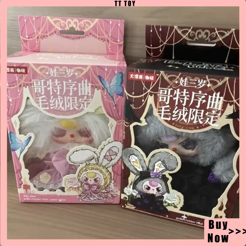 Limited Edition Baby Three Gothic Overture Series Plush Blind Box Soft Cute Plush Toy Bedroom Sleep Companion Kid Birthday Gifts
Limited Edition Baby Three Gothic Overture Series Plush Blind Box Soft Cute Plush Toy Bedroom Sleep Companion Kid Birthday Gifts