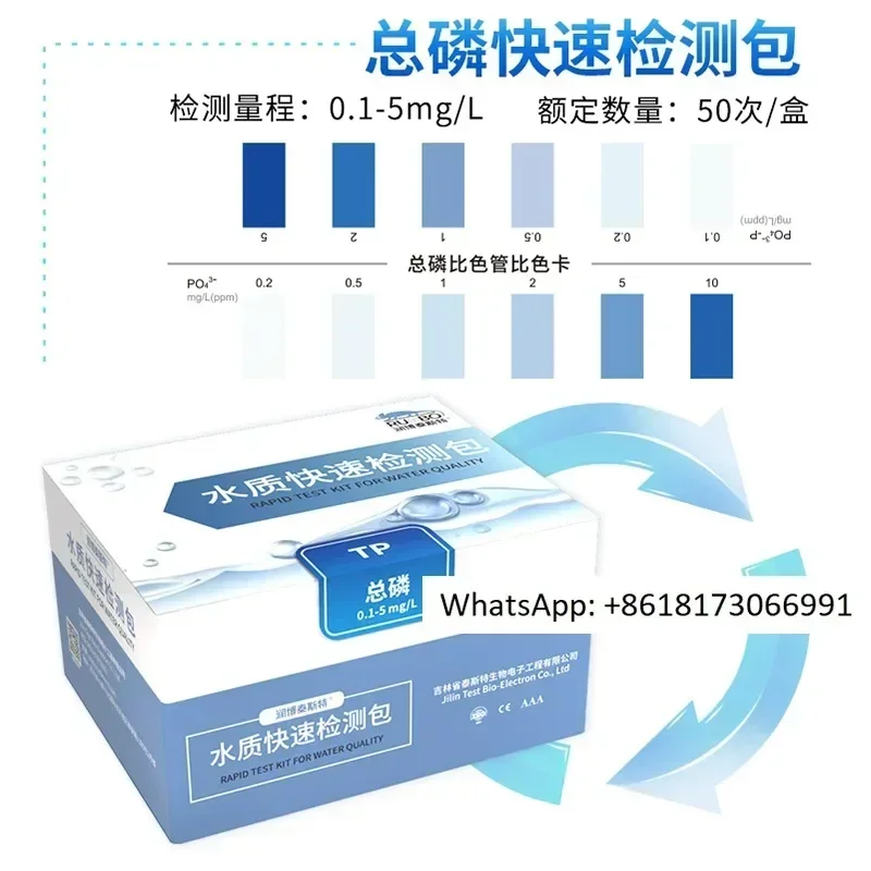 Runbotest Total Phosphorus Water Quality Detection Rapid and Efficient Test Paper Colorimetric Tube Test Kit
Runbotest Total Phosphorus Water Quality Detection Rapid and Efficient Test Paper Colorimetric Tube Test Kit