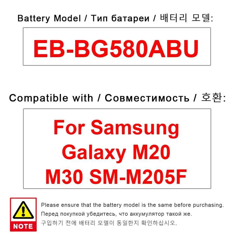 Аккумулятор мобильного телефона 5000 мАч EB-BG580ABU Надежная мощность для Samsung Galaxy M20 M30 SM-M205F
Аккумулятор мобильного телефона 5000 мАч EB-BG580ABU Надежная мощность для Samsung Galaxy M20 M30 SM-M205F