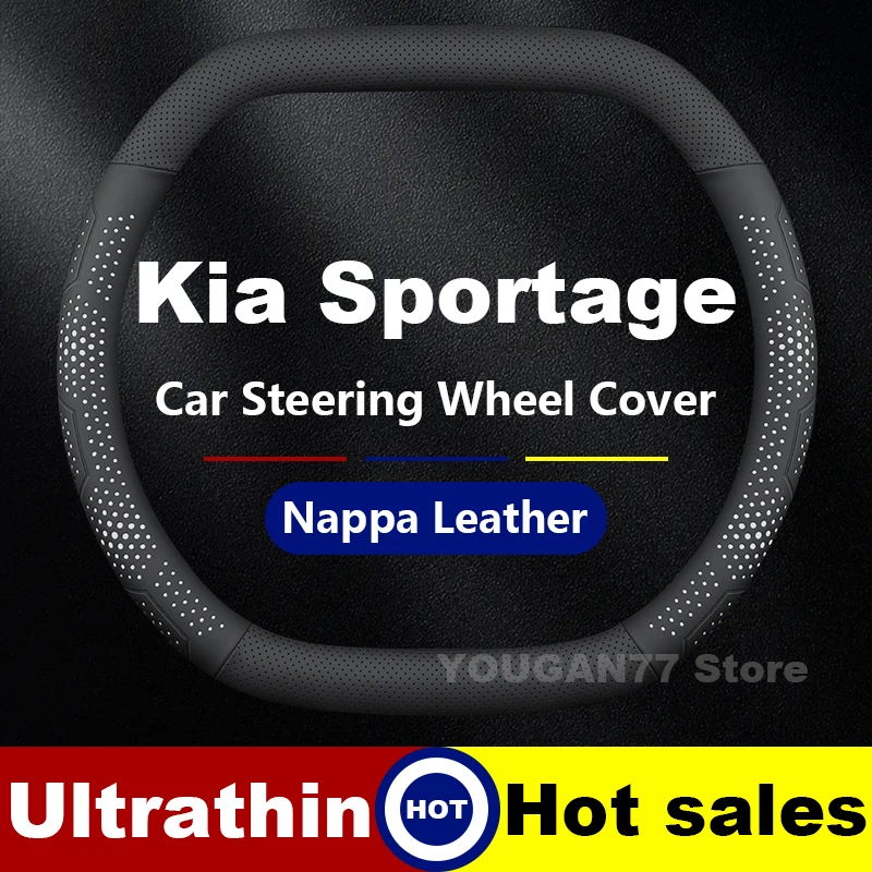 Leather Car Steering Wheel Cover For Kia Sportage 2020-2025 2026 Covers For Covers Auto Interior Kia Sportage Accessories 2025
Leather Car Steering Wheel Cover For Kia Sportage 2020-2025 2026 Covers For Covers Auto Interior Kia Sportage Accessories 2025