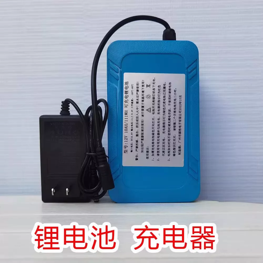 Inflatable Doll Clothing 12V Lithium Battery Charger Backpack Panda Santa Claus Cartoon Doll Costume Doll Clothing Accessories
Inflatable Doll Clothing 12V Lithium Battery Charger Backpack Panda Santa Claus Cartoon Doll Costume Doll Clothing Accessories