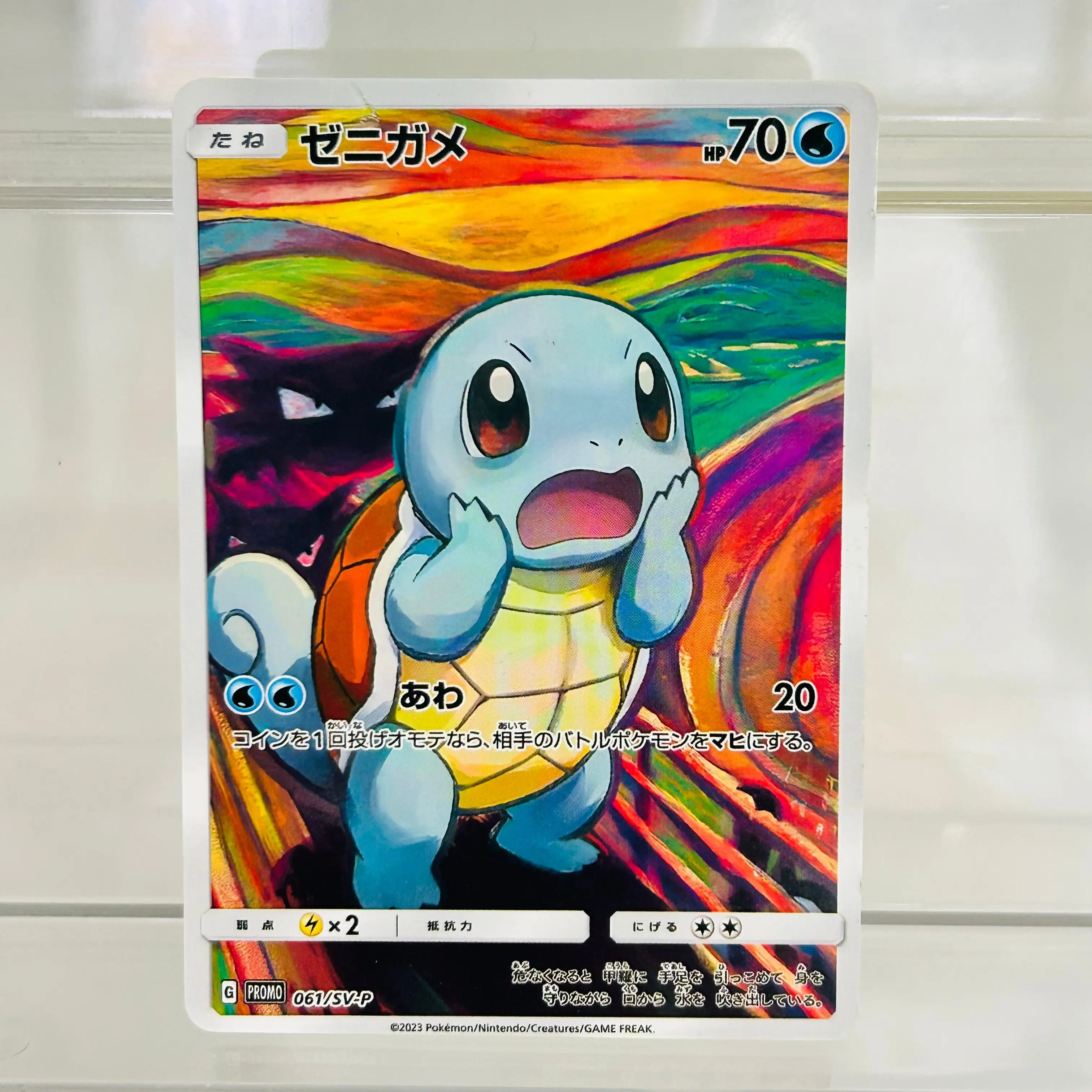 Pokemon Squirtle 061/SV-P Japanese DIY Card with Perfect Condition Premium Anime Collection Card
Pokemon Squirtle 061/SV-P Japanese DIY Card with Perfect Condition Premium Anime Collection Card