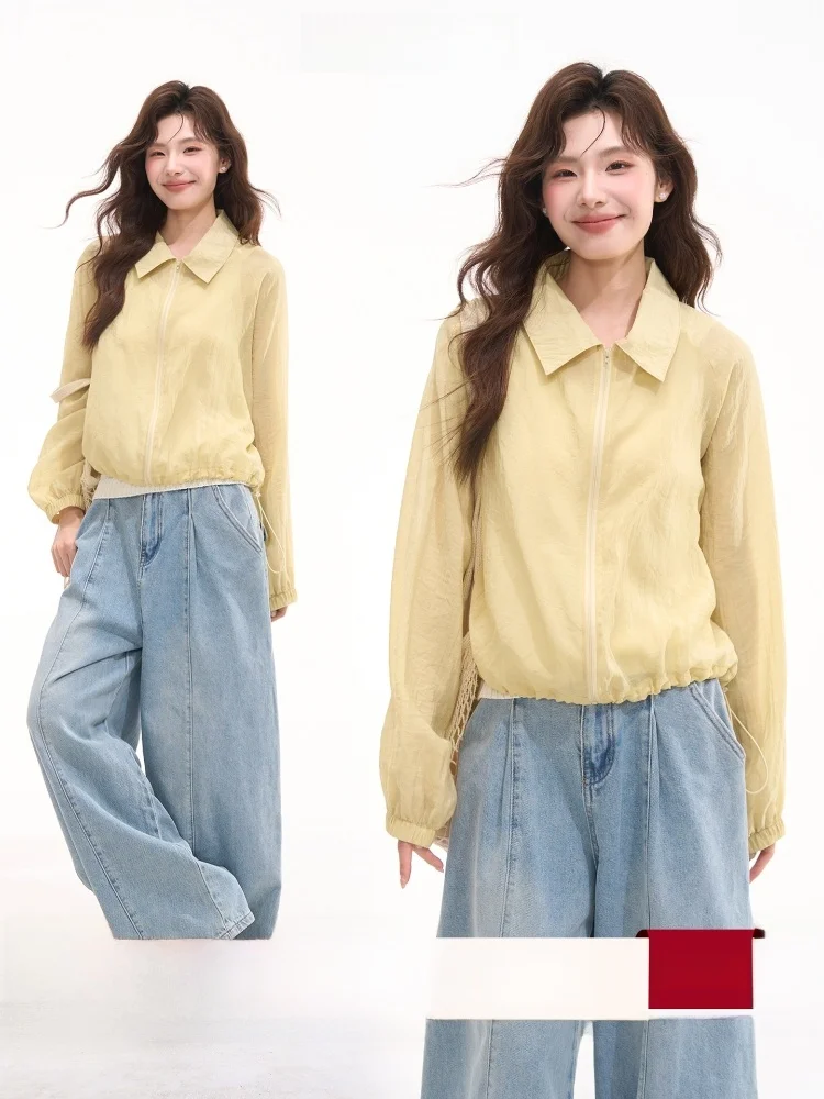Heme Summer Korean Style Simple Drawstring Women's Sun Protection Open Cardigan Outerwear Casual Loose Fit Long Sleeve
Heme Summer Korean Style Simple Drawstring Women's Sun Protection Open Cardigan Outerwear Casual Loose Fit Long Sleeve
