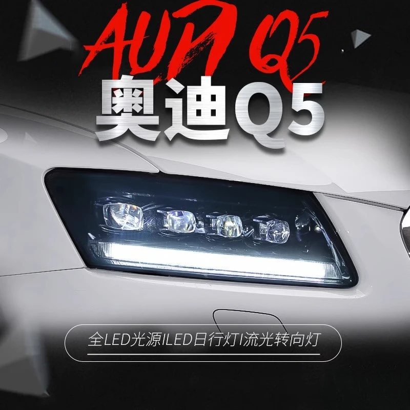Подходит для модификации фар Audi Q5 2009-2018 годов выпуска, светодиодные ходовые огни с кристаллическими линзами и динамическими указателями поворота.
Подходит для модификации фар Audi Q5 2009-2018 годов выпуска, светодиодные ходовые огни с кристаллическими линзами и динамическими указателями поворота.