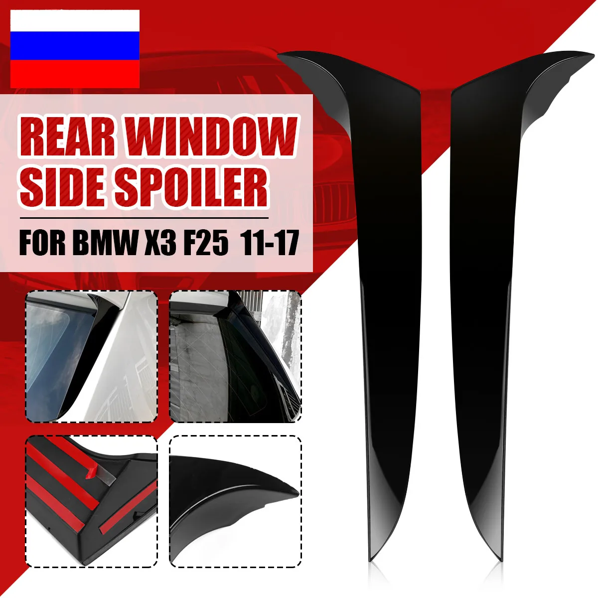 New 2x Car Rear Window Side Spoiler Lip Wing Rear Spoiler Lip For BMW X3 F25 2011-2017 Rear Trunk Splitter Lip Aleron Trim
New 2x Car Rear Window Side Spoiler Lip Wing Rear Spoiler Lip For BMW X3 F25 2011-2017 Rear Trunk Splitter Lip Aleron Trim
