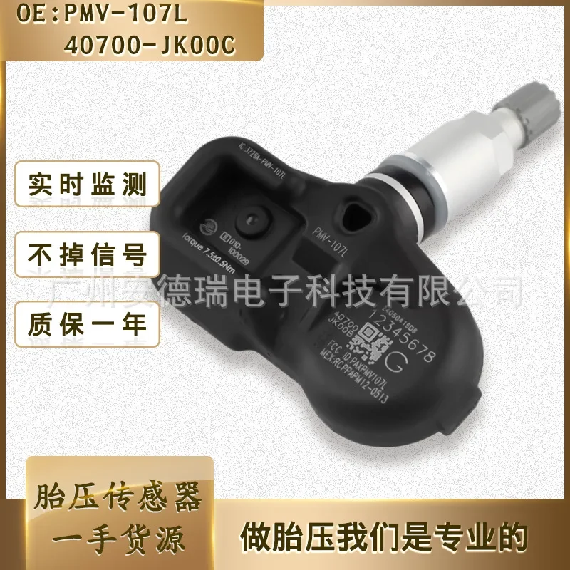 TPMS Tire Pressure Sensor for Nissan Infiniti 40700-JK00C PMV-107L Auto Parts
TPMS Tire Pressure Sensor for Nissan Infiniti 40700-JK00C PMV-107L Auto Parts