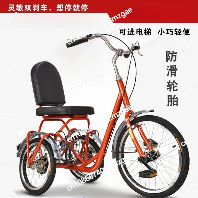 figure-eight bicycle tricycle adult tricycle outer figure-eight leisure exercise bicycle
figure-eight bicycle tricycle adult tricycle outer figure-eight leisure exercise bicycle