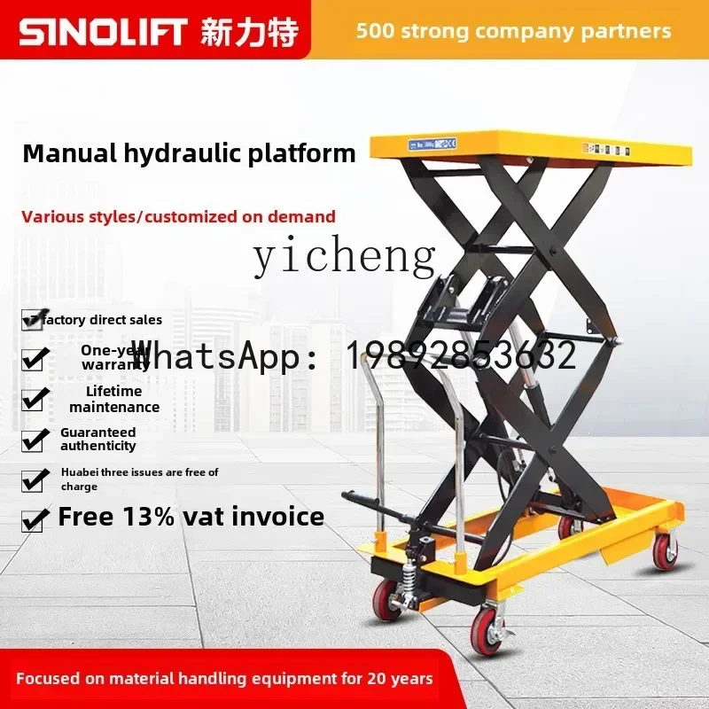 JX Manual Fixed Platform Truck Hydraulic Lift Mold Handling Truck
JX Manual Fixed Platform Truck Hydraulic Lift Mold Handling Truck