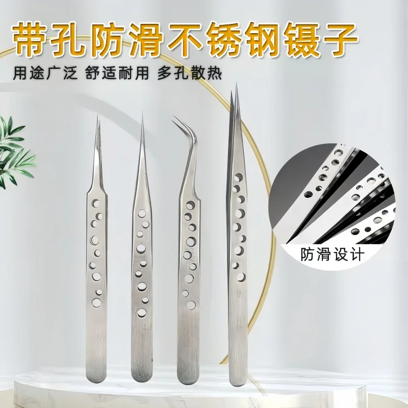 Precision Thickened Stainless Steel Tweezers with Hole - for Gemstone, Diamond, Nail Art, Eyebrow Processing Tools
Precision Thickened Stainless Steel Tweezers with Hole - for Gemstone, Diamond, Nail Art, Eyebrow Processing Tools