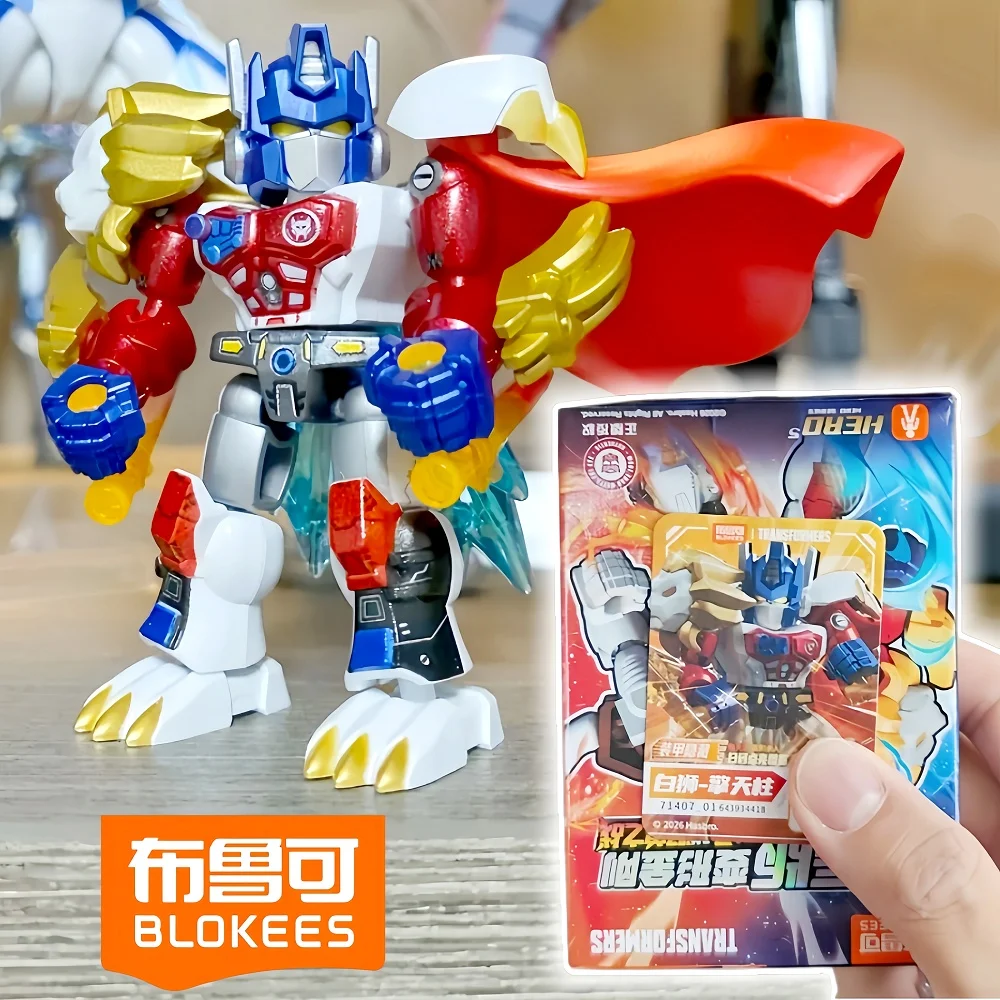 In Stock Blokees Defender Version7 Transformers Blind Box Pocket Collectible Action Figure Adult Collection Toy Gifts
In Stock Blokees Defender Version7 Transformers Blind Box Pocket Collectible Action Figure Adult Collection Toy Gifts