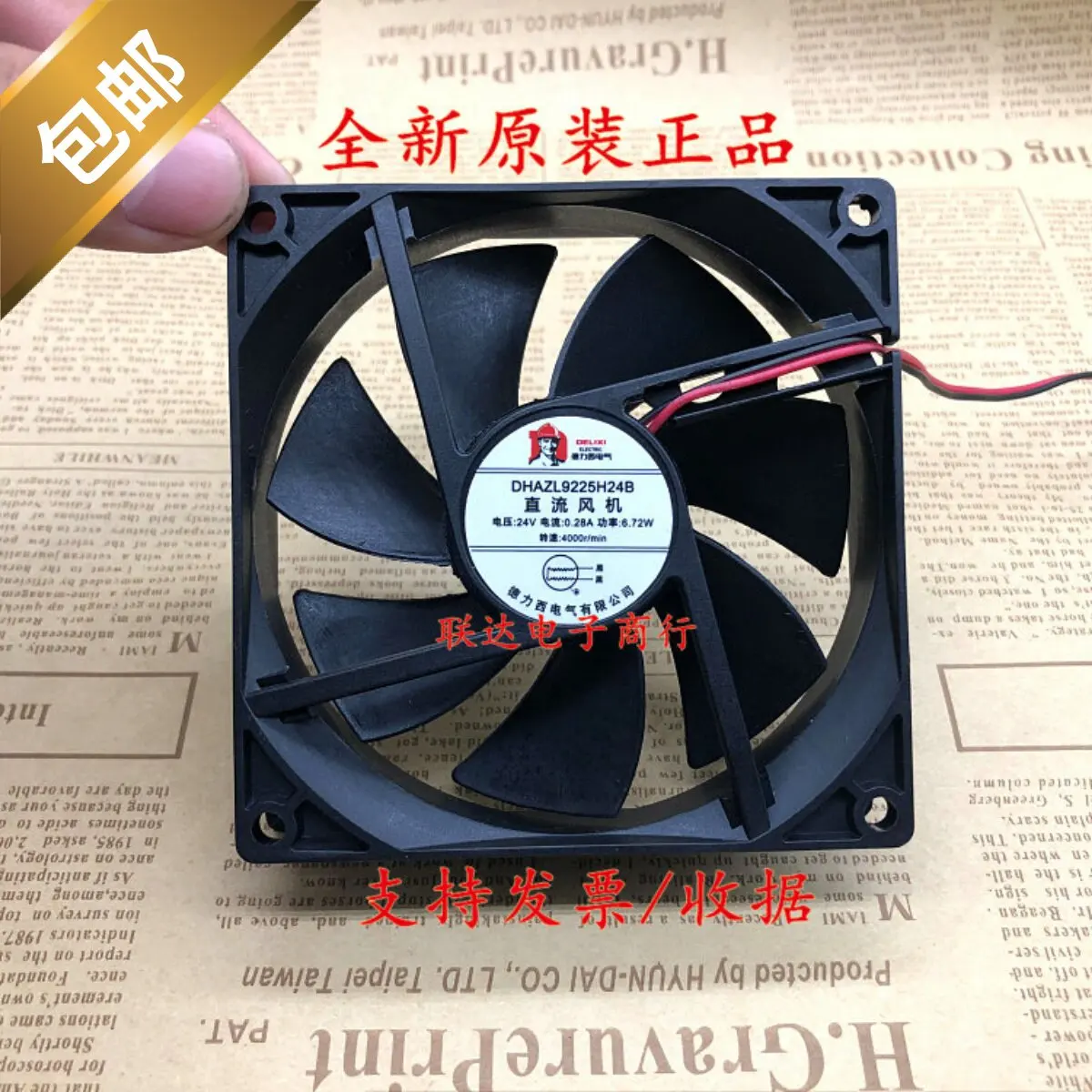 For Delixi DHAZL12025M24B 8025H24B 9225H24B 24V DC Axial Fan 0.25A 0.28A 0.1A
For Delixi DHAZL12025M24B 8025H24B 9225H24B 24V DC Axial Fan 0.25A 0.28A 0.1A