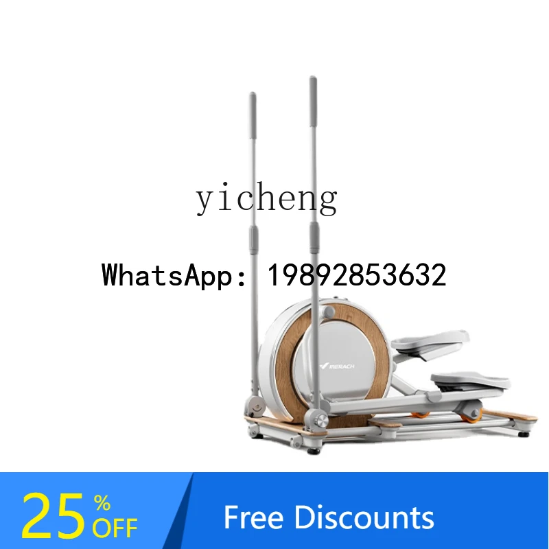 LL Elliptical Traine Home Precursor Gym Equipment Mute Elliptical Instrument Space Walk Instrument
LL Elliptical Traine Home Precursor Gym Equipment Mute Elliptical Instrument Space Walk Instrument