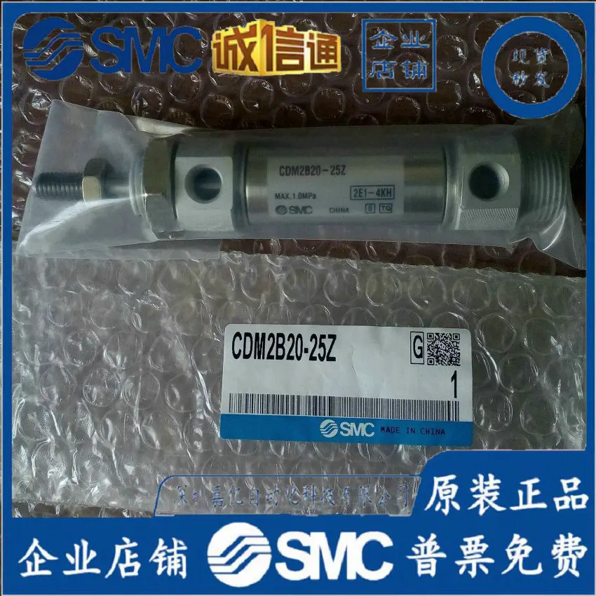 2025 SMC Air Cushion Stainless Mini Cylinder CDM2B25-25A50A 75A100A150A200A300A400AZ
2025 SMC Air Cushion Stainless Mini Cylinder CDM2B25-25A50A 75A100A150A200A300A400AZ