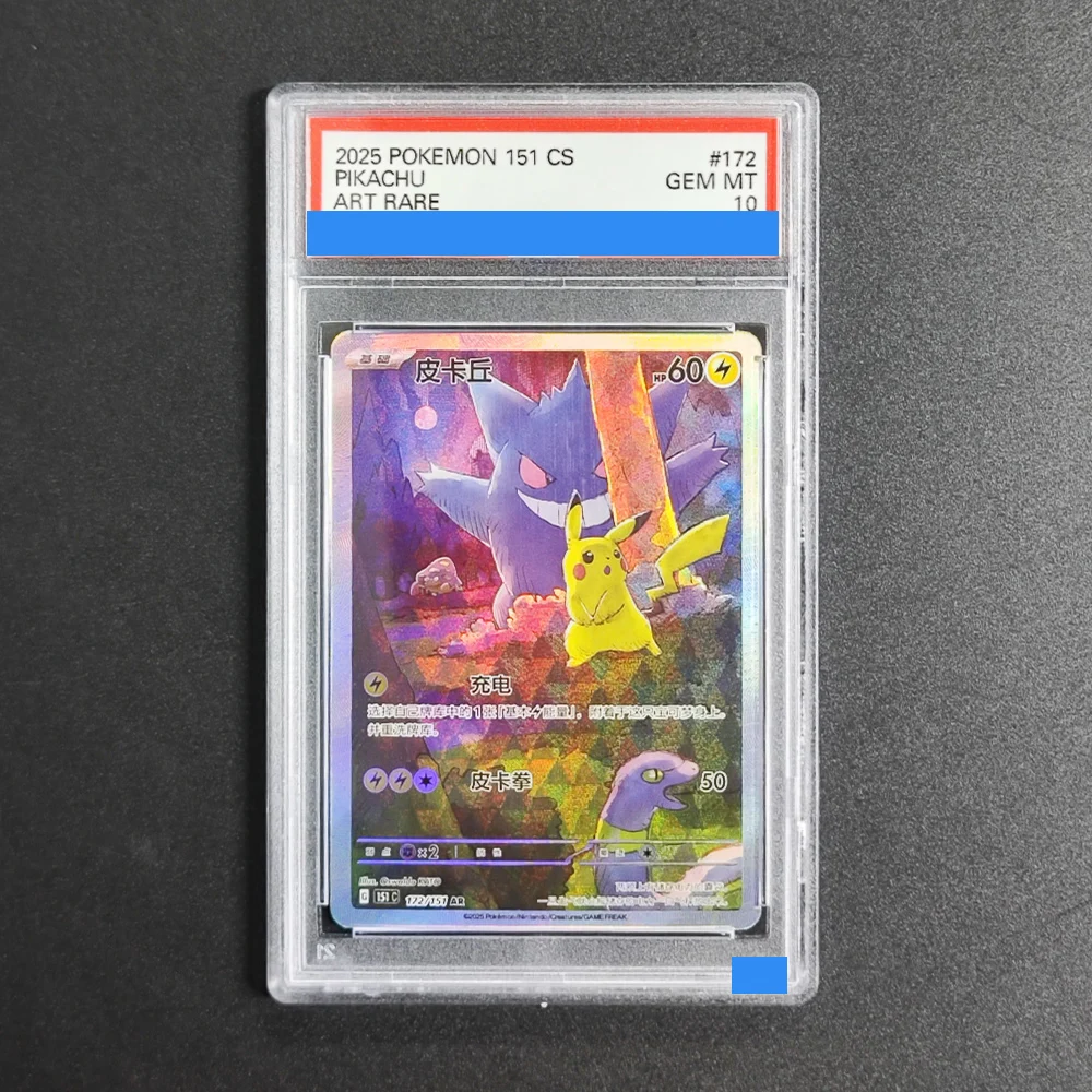 Proxy DIY 2025 POKEMON 151 CS PIKACHU ART RARE 172 GEM MT 10 Rating Card 10 Card Labels Gift Cards Toys
Proxy DIY 2025 POKEMON 151 CS PIKACHU ART RARE 172 GEM MT 10 Rating Card 10 Card Labels Gift Cards Toys