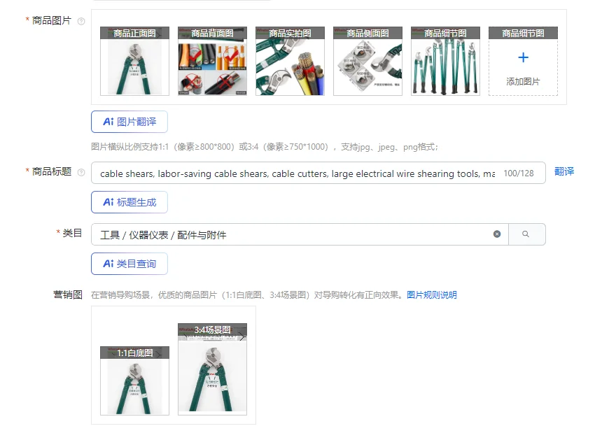 cable shears, labor-saving cable shears, cable cutters, large electrical wire shearing tools, manual
cable shears, labor-saving cable shears, cable cutters, large electrical wire shearing tools, manual