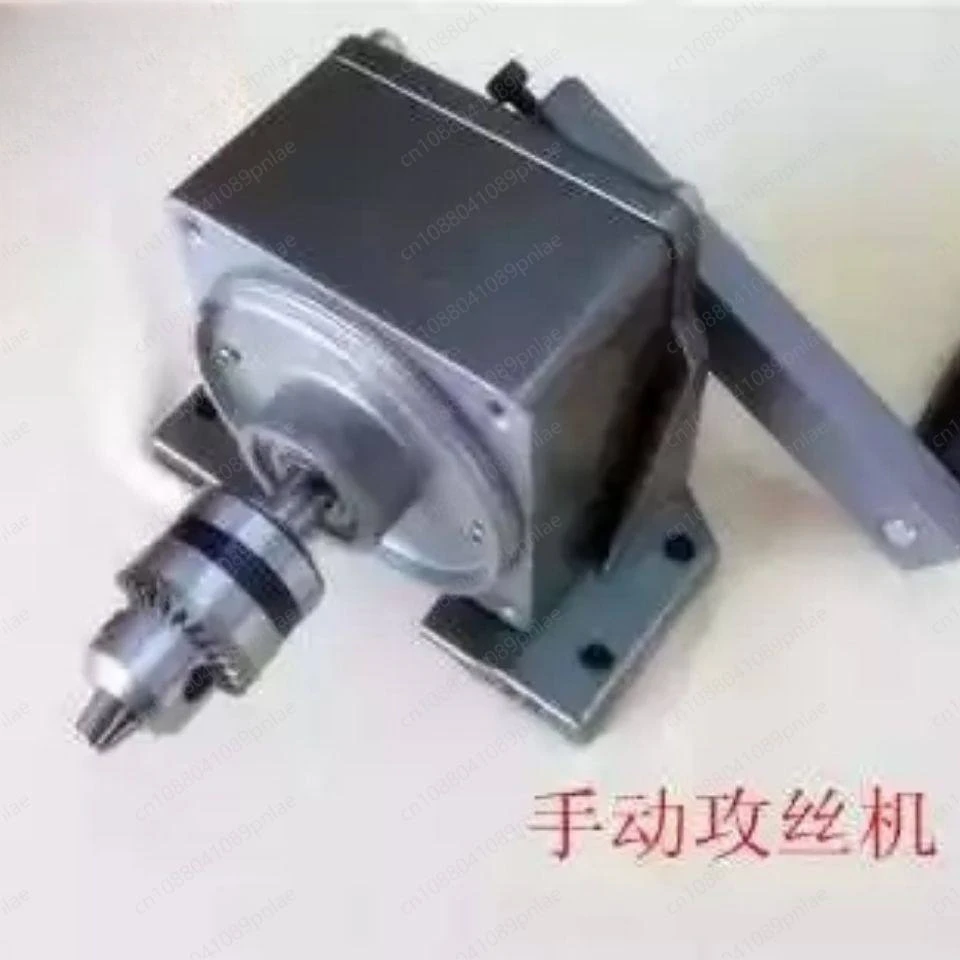 Hand Operated Thread Tapping Machine Manual Crank