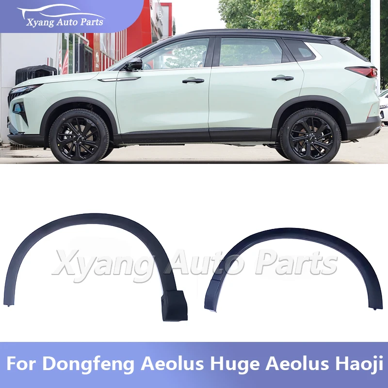 Отделка передней и задней арки колеса, крыло для Dongfeng Aeolus Huge Aeolus Haoji, колесное крыло, накладка на шину
Отделка передней и задней арки колеса, крыло для Dongfeng Aeolus Huge Aeolus Haoji, колесное крыло, накладка на шину