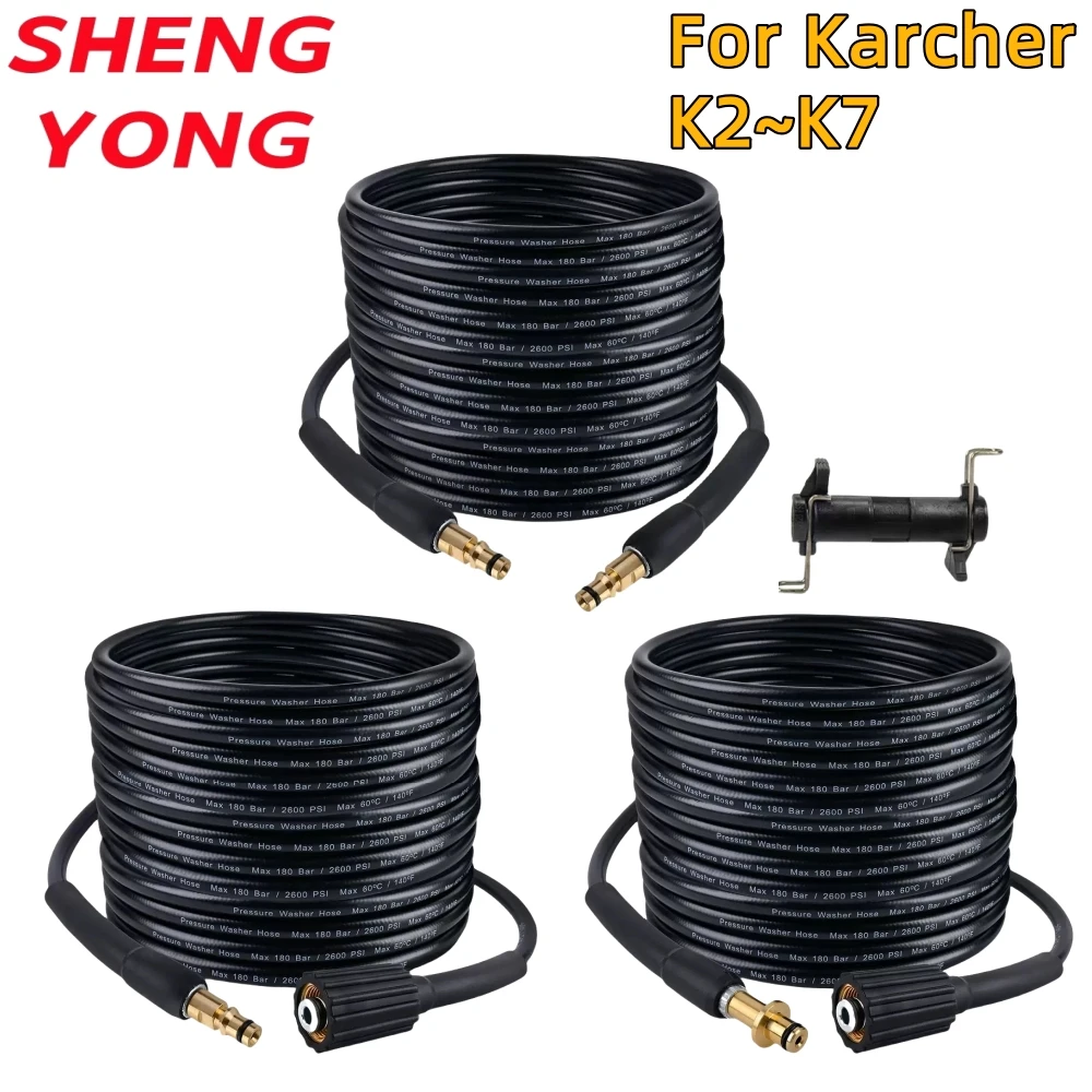 10~30m Pressure Cleaning Machine Hose 2600PSI Car Wash Hose Water Cleaning Extension Hose Cord Pipe for Karcher K2K3K4K5K6K7
10~30m Pressure Cleaning Machine Hose 2600PSI Car Wash Hose Water Cleaning Extension Hose Cord Pipe for Karcher K2K3K4K5K6K7