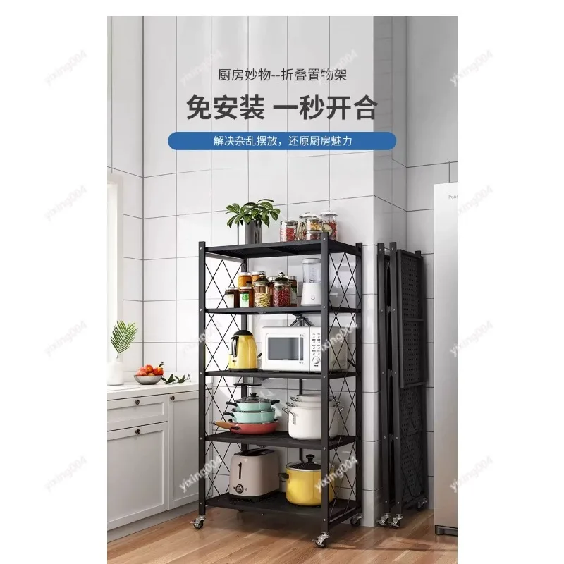 Free Install Folding Floor Kitchen Rack Multi-layer Storage Shelf for Home Microwave Cookware
Free Install Folding Floor Kitchen Rack Multi-layer Storage Shelf for Home Microwave Cookware