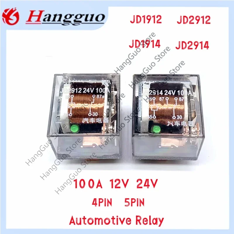 100A DC 12V 24V Automotive Relay 4PIN 5Pin SPDT High Capacity Switching Car Control Device Car Relays
100A DC 12V 24V Automotive Relay 4PIN 5Pin SPDT High Capacity Switching Car Control Device Car Relays
