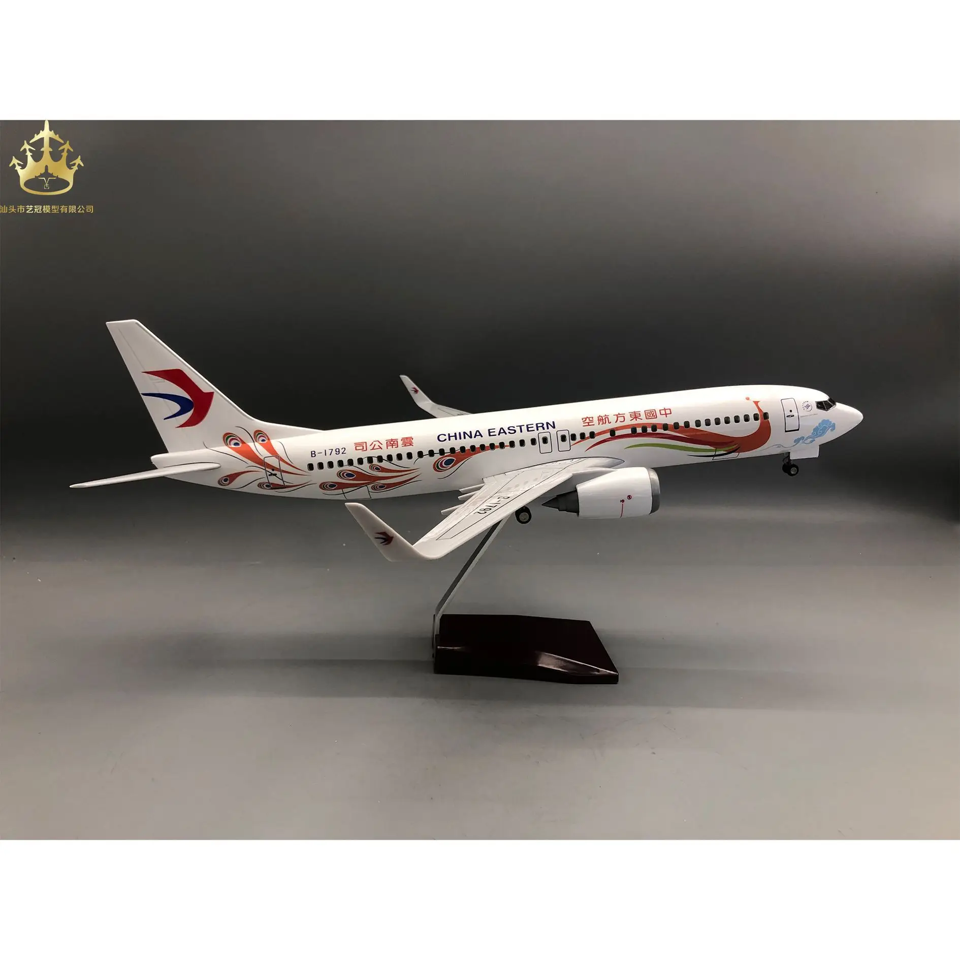 China Eastern Yunnan Peacock 737 Simulation Airplane Model 47cm With Lights And Wheels Static Aircraft For Collection Display
China Eastern Yunnan Peacock 737 Simulation Airplane Model 47cm With Lights And Wheels Static Aircraft For Collection Display