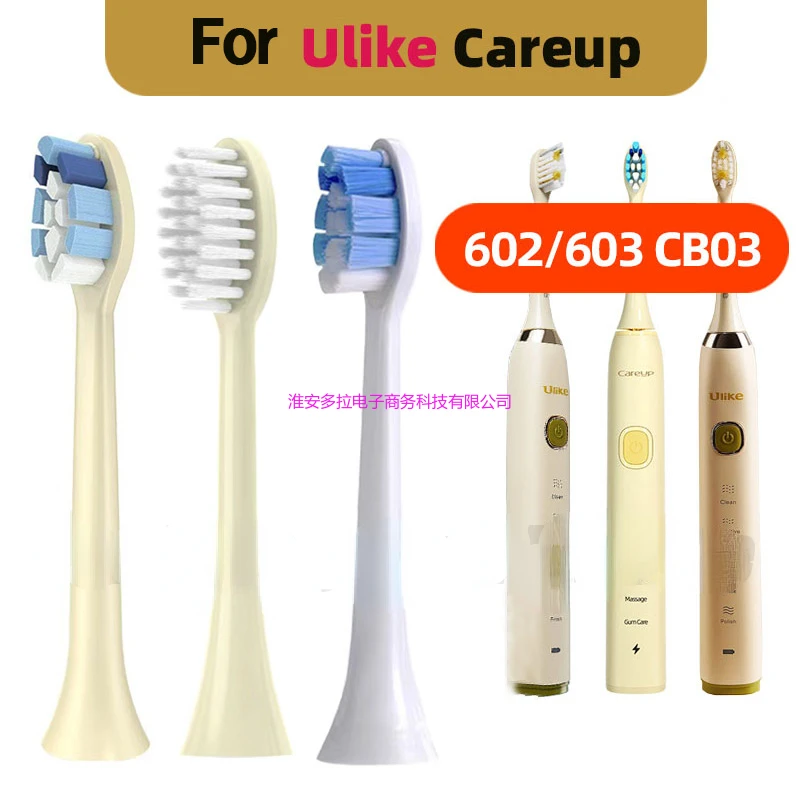 12 шт., головки для электрической зубной щетки Ulike UB601/UB602/UB603/SN903/Careup CB02 CR01 CS01 CS02
12 шт., головки для электрической зубной щетки Ulike UB601/UB602/UB603/SN903/Careup CB02 CR01 CS01 CS02