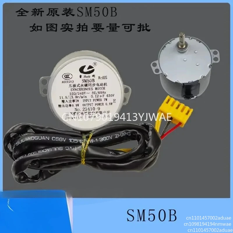 Applicable to the original new air conditioner cabinet lift door motor SM50B stepper motor SM50A/SM5040-246S in stock
Applicable to the original new air conditioner cabinet lift door motor SM50B stepper motor SM50A/SM5040-246S in stock