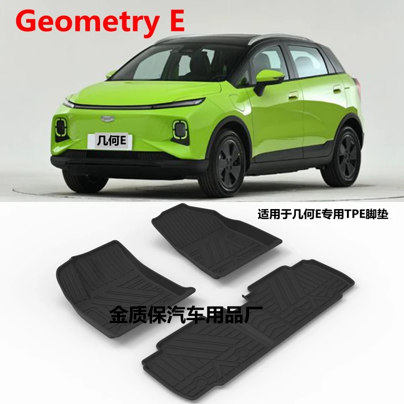Use for Geely Geometry E Car carpet car floor mat Geometry E trunk mat Trim to Fit Geely Geometry E waterproof floor mat
Use for Geely Geometry E Car carpet car floor mat Geometry E trunk mat Trim to Fit Geely Geometry E waterproof floor mat