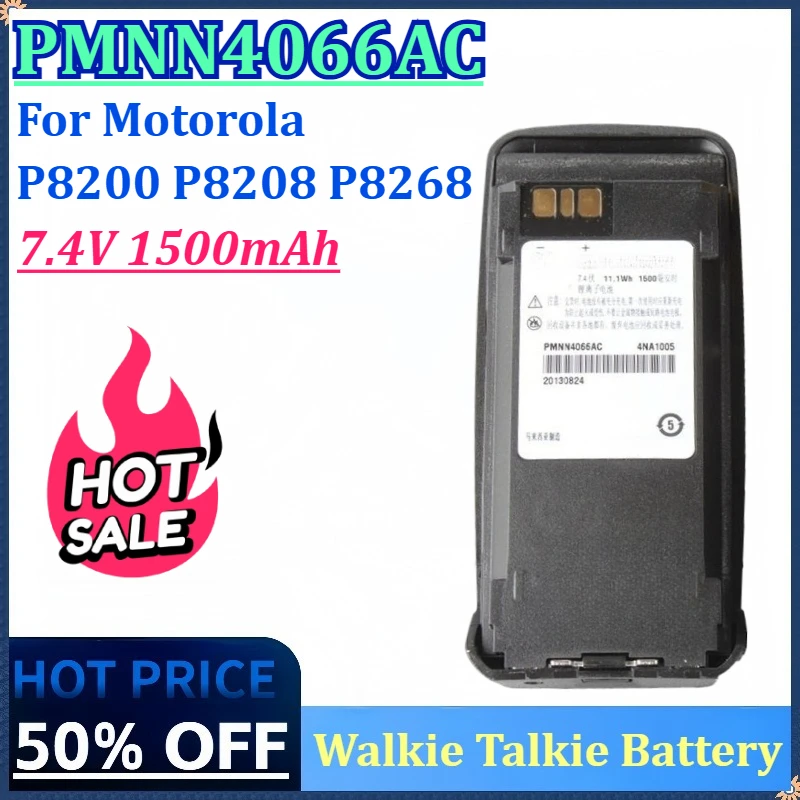 New PMNN4066AC 7.4V 1500mAh Walkie Talkie Battery for Motorola PMNN4077C PMNN4066A XIR P8268 /P8260 /P8200//P8208 8800 NNTN4066
New PMNN4066AC 7.4V 1500mAh Walkie Talkie Battery for Motorola PMNN4077C PMNN4066A XIR P8268 /P8260 /P8200//P8208 8800 NNTN4066
