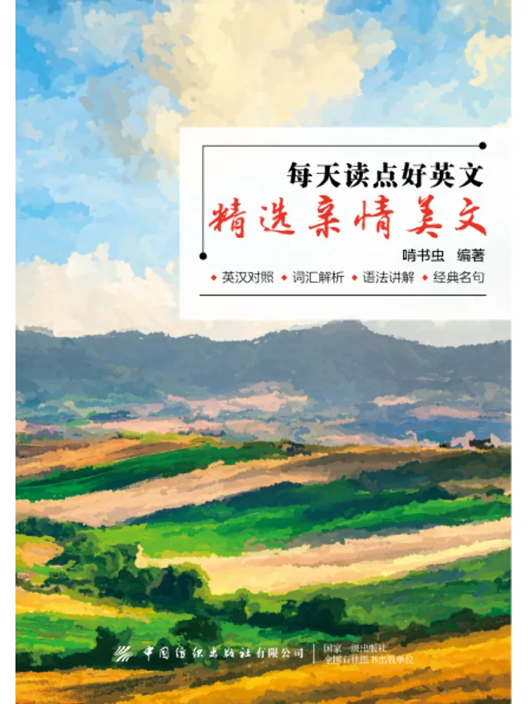 Книга-Winshare Читать Некоторые хорошо английские каждый день Избранные семейные предложения Essays
Книга-Winshare Читать Некоторые хорошо английские каждый день Избранные семейные предложения Essays