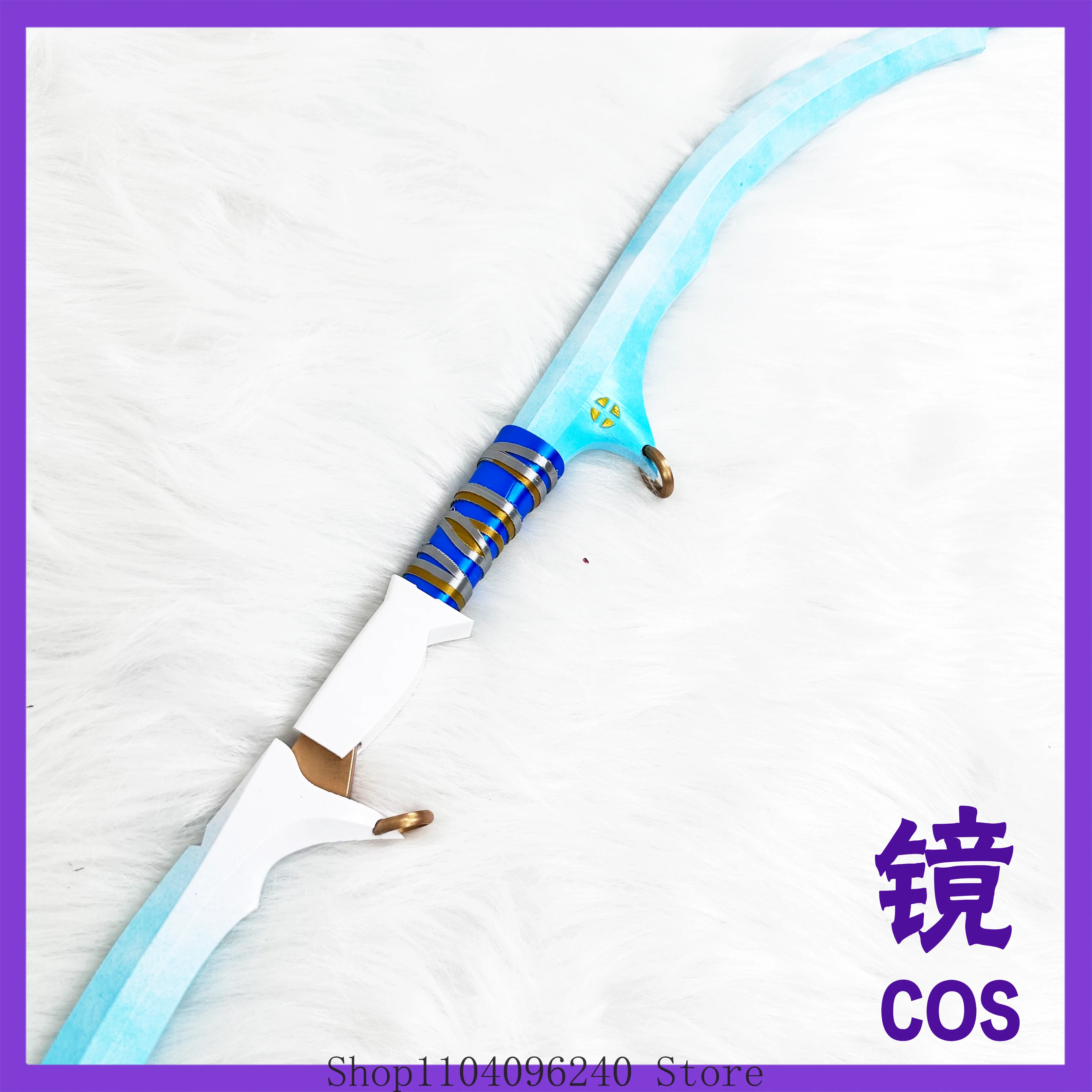 Wuthering Waves Hiyuki Prop Accessories Sword Cosplay Anime Cosplay Mascot Student Accessory Fans Gift 140CM Detachable
Wuthering Waves Hiyuki Prop Accessories Sword Cosplay Anime Cosplay Mascot Student Accessory Fans Gift 140CM Detachable