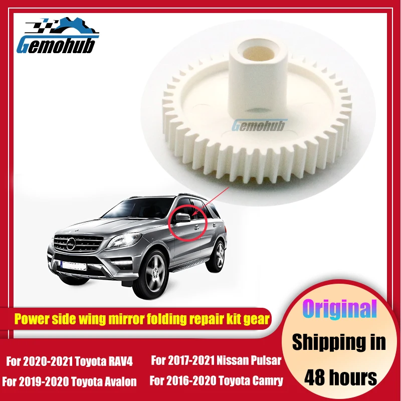 For Nissan Pulsar Toyota RAV4 Camry Avalon Power Folding Unit Mirror Actuator Repair Kit Gear Plastic araba aksesuar 42T Gears
For Nissan Pulsar Toyota RAV4 Camry Avalon Power Folding Unit Mirror Actuator Repair Kit Gear Plastic araba aksesuar 42T Gears