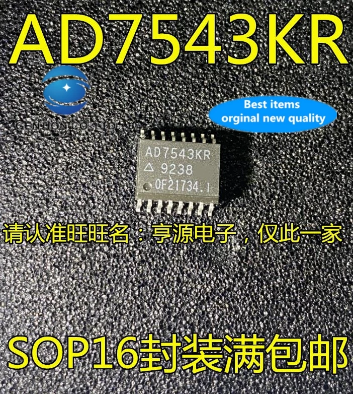 5 шт. AD7543 AD7543KR AD7543KRZ интегральная схема IC/ADC чип аналого-цифрового преобразования в наличии 100% новый и оригинальный 
5 шт. AD7543 AD7543KR AD7543KRZ интегральная схема IC/ADC чип аналого-цифрового преобразования в наличии 100% новый и оригинальный