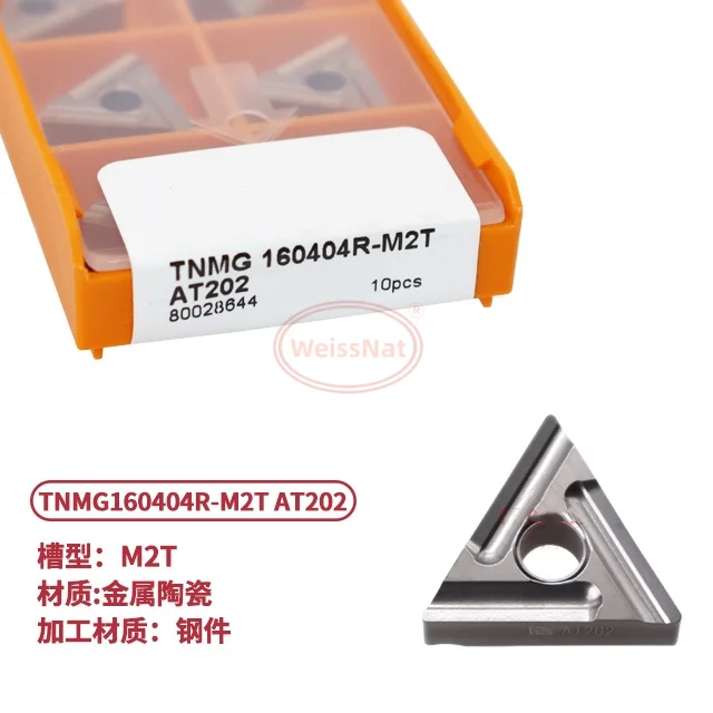 TNMG160404R TNMG160404L TNMG160408R-M1T M2T AT202 Твердосплавные вставки TNMG
TNMG160404R TNMG160404L TNMG160408R-M1T M2T AT202 Твердосплавные вставки TNMG