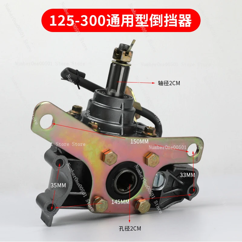 Universal Reverse Gearbox for Trike Motorcycle Engine Reverse Gear Assembly
Universal Reverse Gearbox for Trike Motorcycle Engine Reverse Gear Assembly