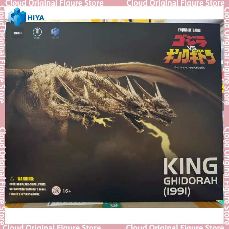 In Stock 100% Original HIYA King Ghidorah 1991 EXQUISITE BASIC Movable Model Toy Hydreigon Monster Gojira tai Kingu Gidora
In Stock 100% Original HIYA King Ghidorah 1991 EXQUISITE BASIC Movable Model Toy Hydreigon Monster Gojira tai Kingu Gidora