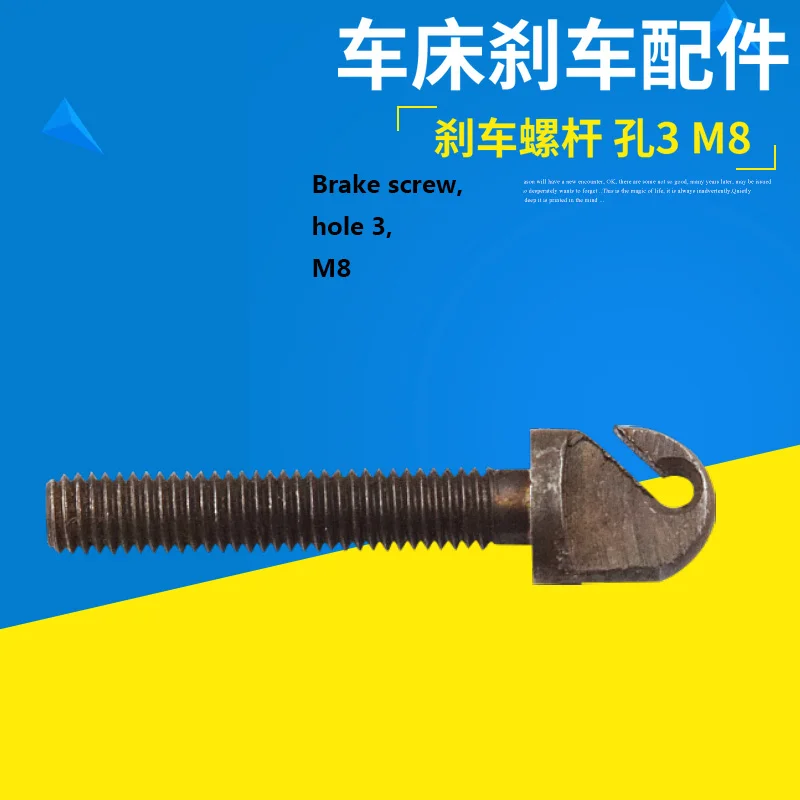 1PC New C6132A1/ C6140 Braking Spring Lathe Accessories Brake Frame Tension Sspring Hook Up Screws
1PC New C6132A1/ C6140 Braking Spring Lathe Accessories Brake Frame Tension Sspring Hook Up Screws