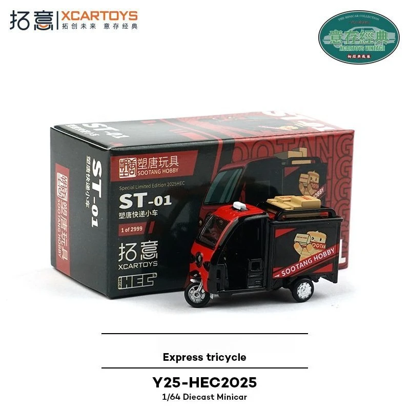 Xcartoys 1/64 Civil Freight Three-Wheeled St01 Plastic Tang Express Cars Simulation Alloy Car Model Toy Kids Toys Boys
Xcartoys 1/64 Civil Freight Three-Wheeled St01 Plastic Tang Express Cars Simulation Alloy Car Model Toy Kids Toys Boys