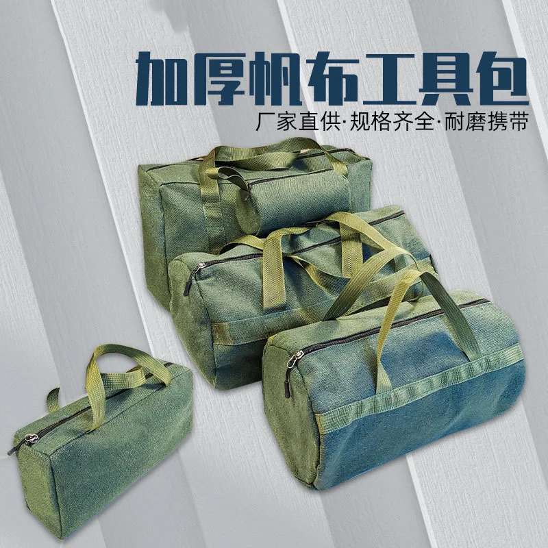 Toolkit Hardware Electrician Auto Repair Kit Size Storage Bag Thickened Canvas Wear-resistant Multifunctional Handbag
Toolkit Hardware Electrician Auto Repair Kit Size Storage Bag Thickened Canvas Wear-resistant Multifunctional Handbag