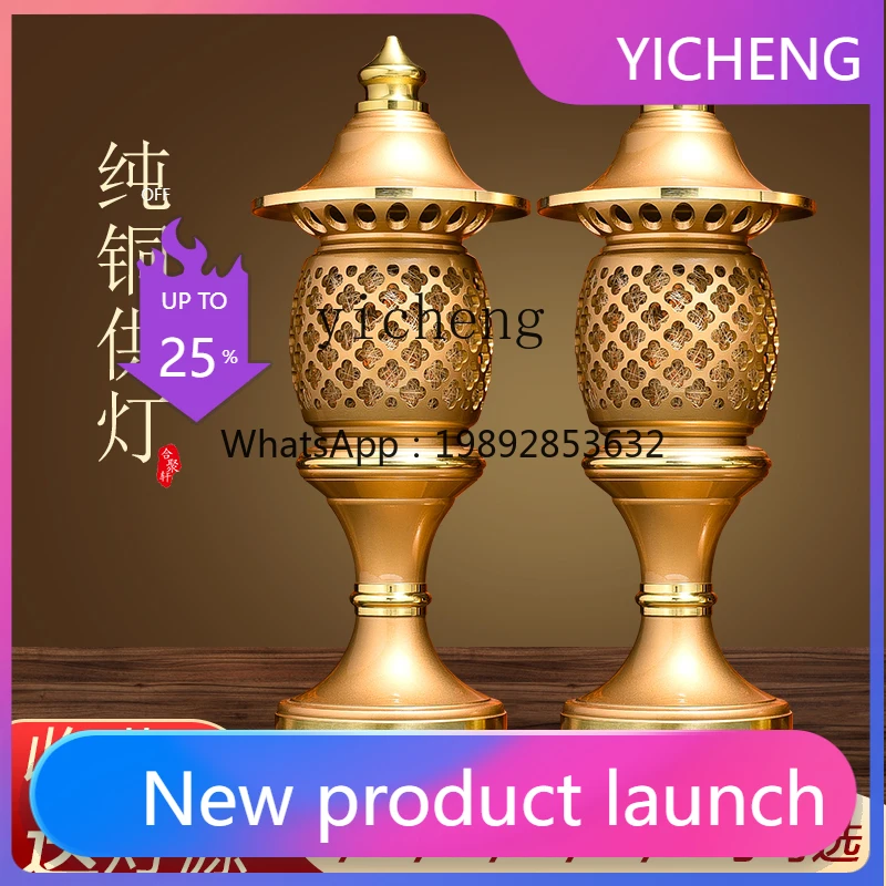 LYY pure copper Buddha ornament Buddha front household plug-in lucky Changming lotus ornament
LYY pure copper Buddha ornament Buddha front household plug-in lucky Changming lotus ornament