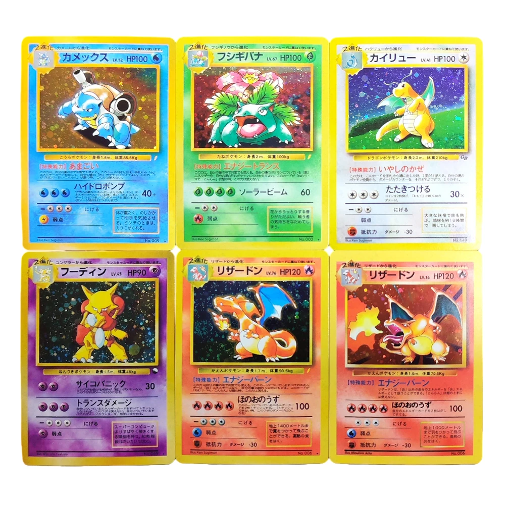 Коллекционная карта Proxy 1996-1998 Pokemon CD PROMO с изображением Венузавра, Чаризарда и Бластойза, первое издание, PTCG Game Collection Card
Коллекционная карта Proxy 1996-1998 Pokemon CD PROMO с изображением Венузавра, Чаризарда и Бластойза, первое издание, PTCG Game Collection Card