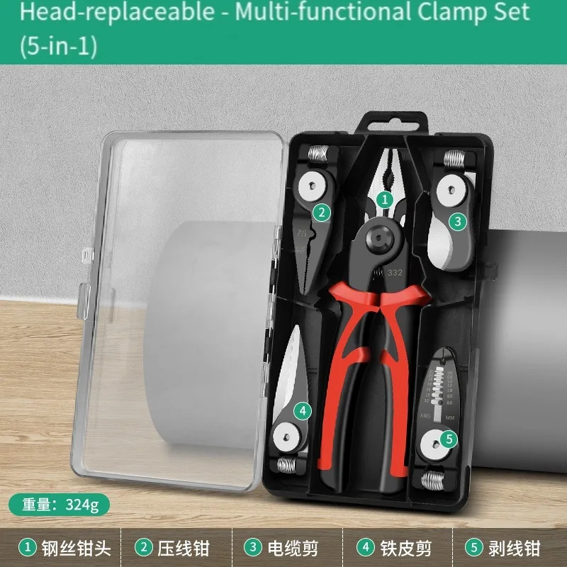 Multifunctional replaceable pliers, one-to-five household sets of wire pliers, special wire stripping, wire cutting
Multifunctional replaceable pliers, one-to-five household sets of wire pliers, special wire stripping, wire cutting