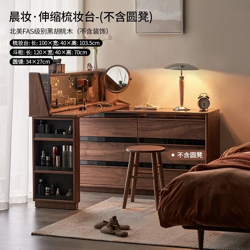 D96 Solid wood chest, dresser, integrated cabinet, makeup table, black walnut retractable storage cabinet corner
D96 Solid wood chest, dresser, integrated cabinet, makeup table, black walnut retractable storage cabinet corner