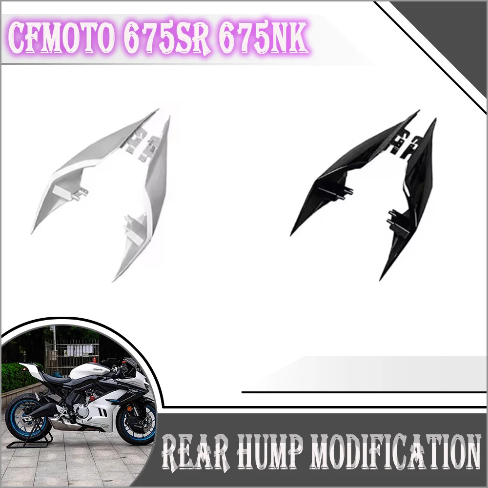 Fit for CFMOTO 675SR 675NK Modified R1 Rear Tail Assembly Extended Rear Hump Side Panel Cover
Fit for CFMOTO 675SR 675NK Modified R1 Rear Tail Assembly Extended Rear Hump Side Panel Cover